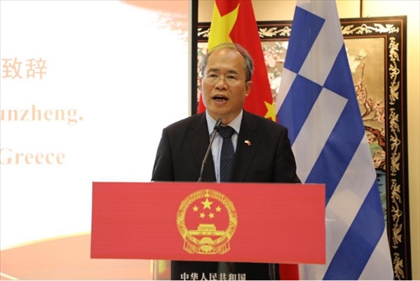 中國駐希臘大使肖軍正致辭。中國駐希臘大使館供圖