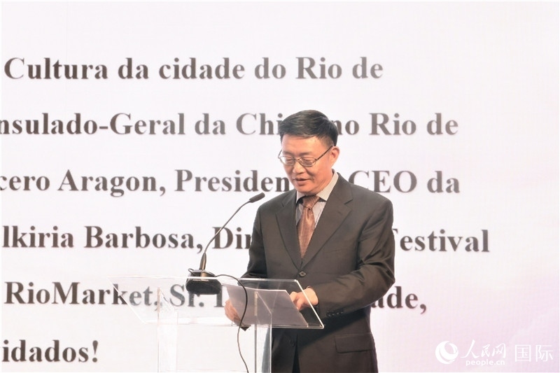 中央廣播電視總臺拉美總站站長朱博英在活動現(xiàn)場致辭。人民網(wǎng)記者 時元皓攝