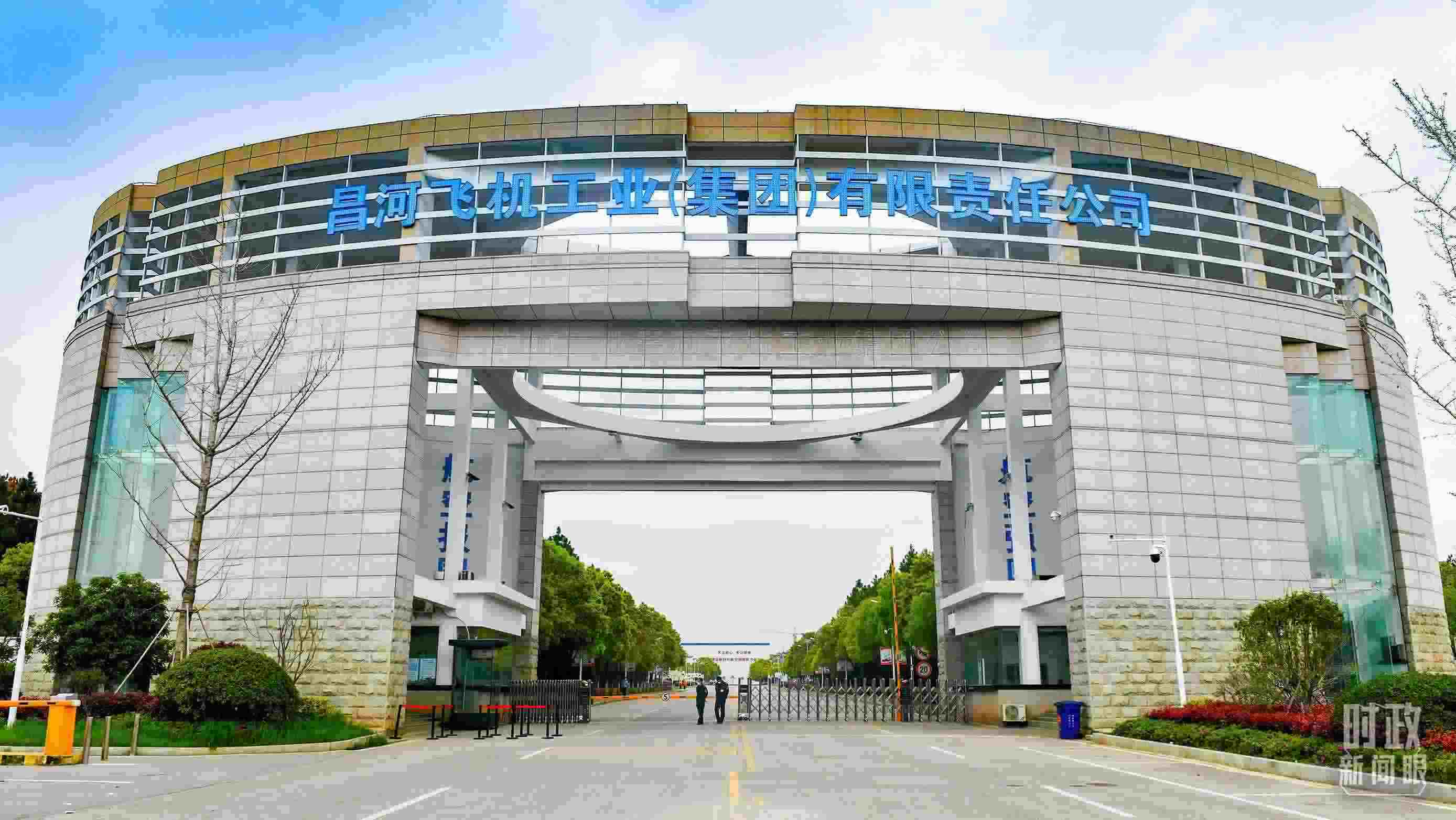 △昌河飛機工業(yè)（集團）有限責(zé)任公司。