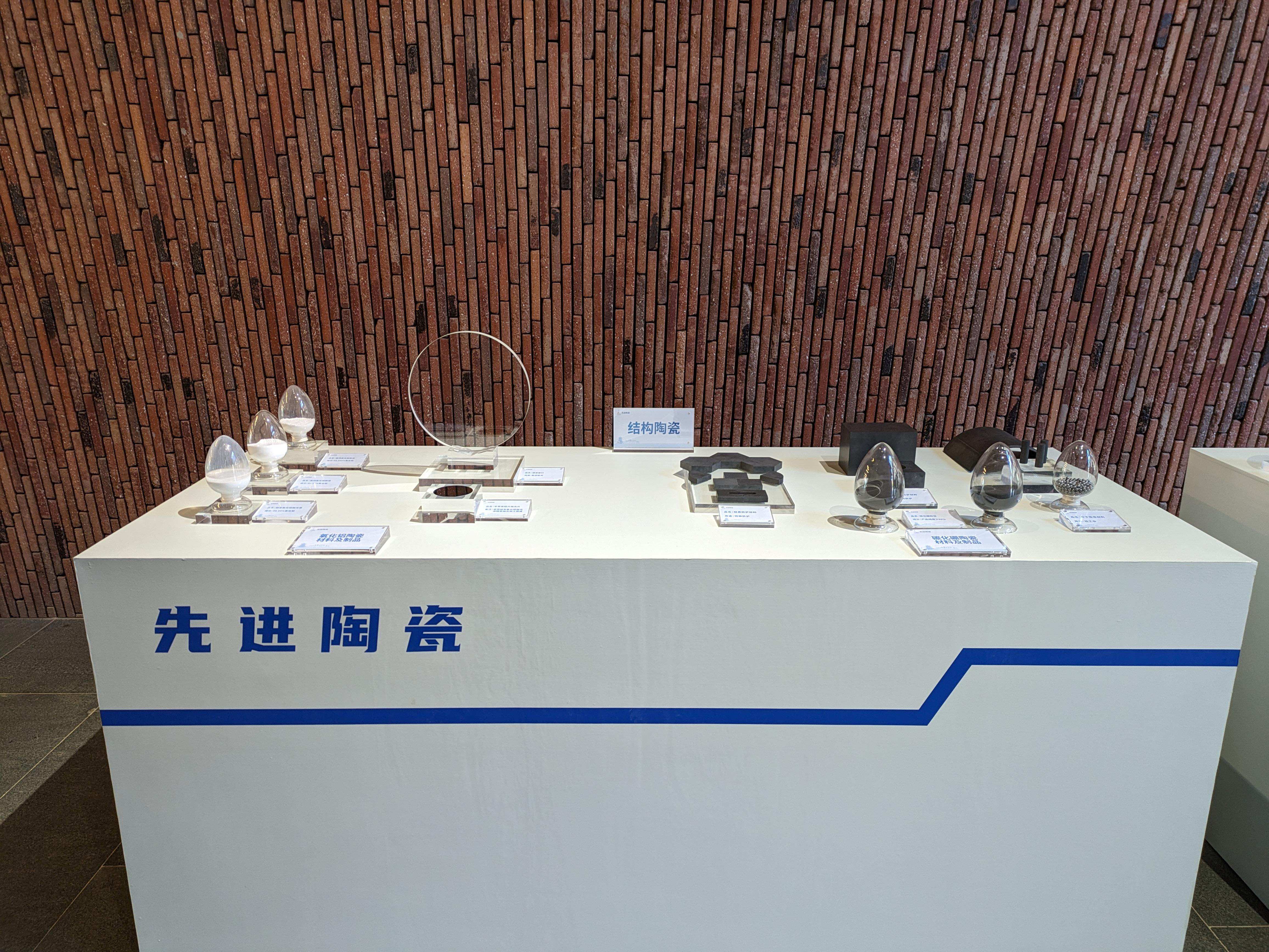 △景德鎮(zhèn)的先進(jìn)陶瓷展示。（總臺(tái)央視記者朱超拍攝）