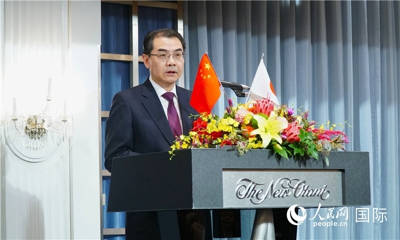 中國駐日本大使吳江浩發(fā)表致辭。人民網(wǎng) 蔣曉辰攝