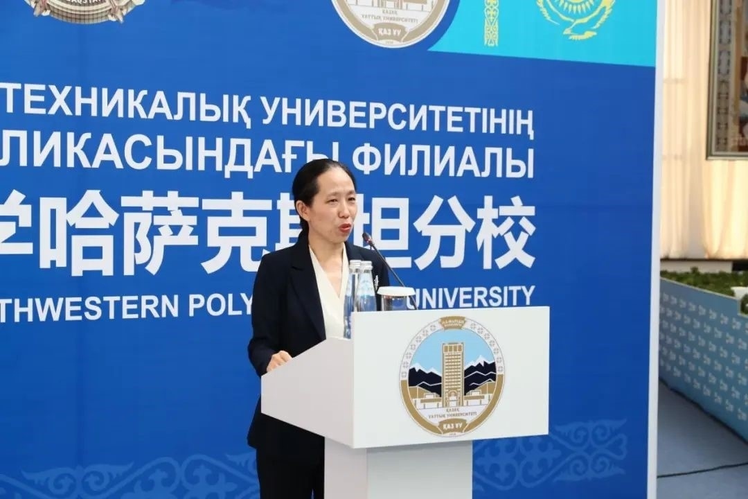 中國(guó)駐阿拉木圖總領(lǐng)事蔣薇致辭。中國(guó)駐阿拉木圖總領(lǐng)館供圖