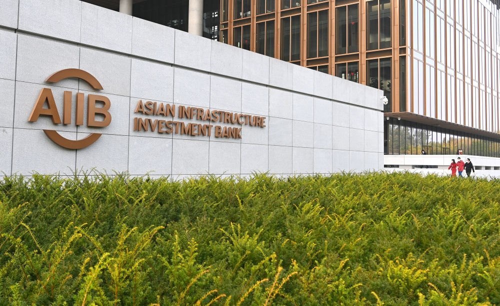 這是亞洲基礎(chǔ)設(shè)施投資銀行（亞投行）標(biāo)志（2021年10月25日攝）。新華社記者 李賀 攝