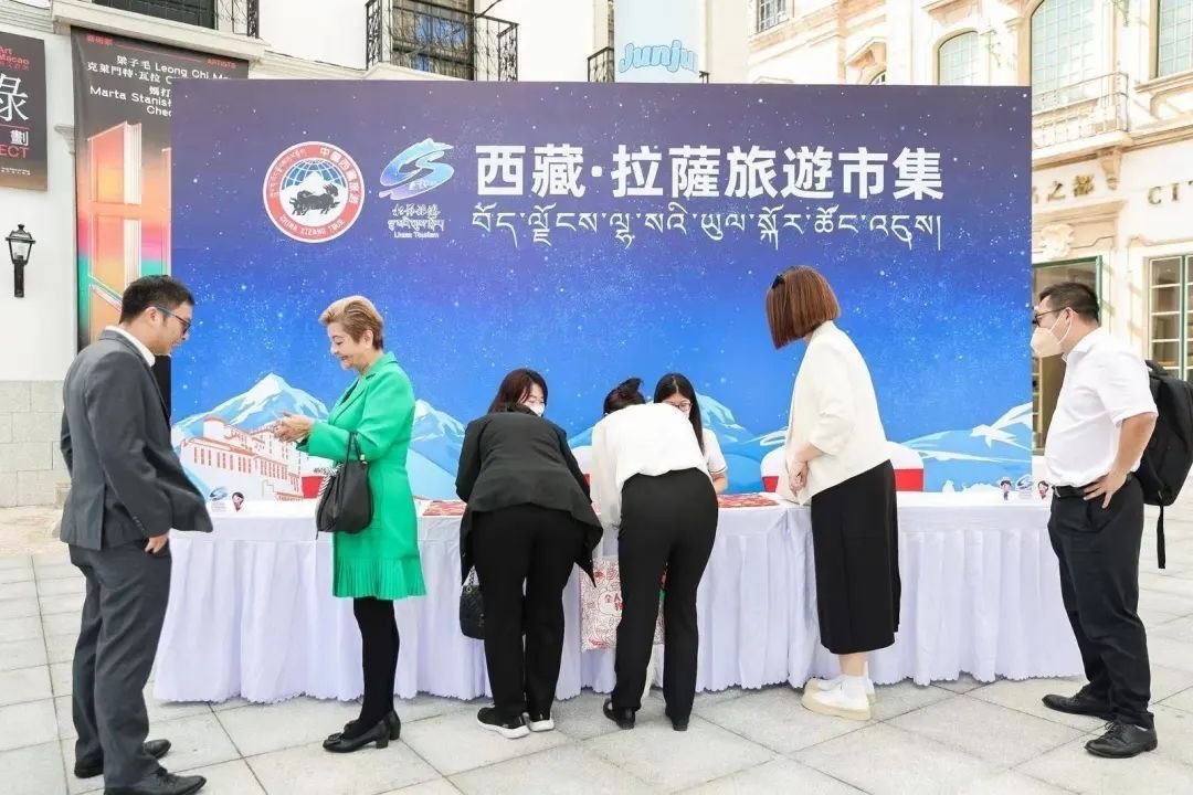 西藏拉薩旅游市集活動(dòng)在澳門舉行