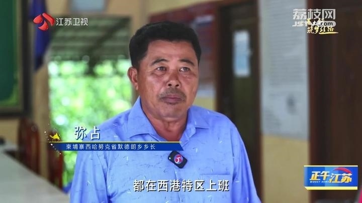 《大道之行 筑夢(mèng)絲路》·山海見證：園區(qū)次第花開 攜手合作共贏