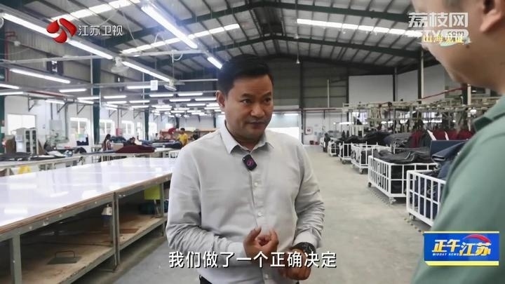 《大道之行 筑夢(mèng)絲路》·山海見證：園區(qū)次第花開 攜手合作共贏