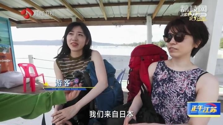 《大道之行 筑夢(mèng)絲路》·山海見證：園區(qū)次第花開 攜手合作共贏