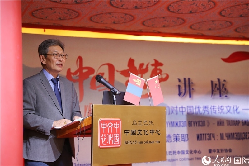 10月27日，其米德策耶教授做講座。人民網(wǎng)記者 霍文攝