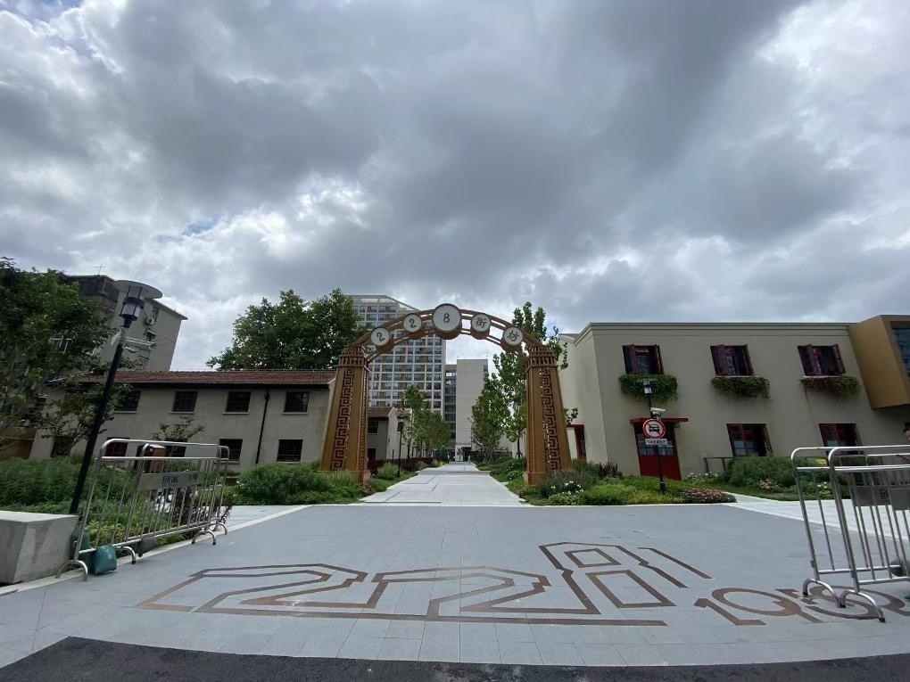 2023年8月1日，改造后的228街坊門頭。 新華社記者周琳 攝