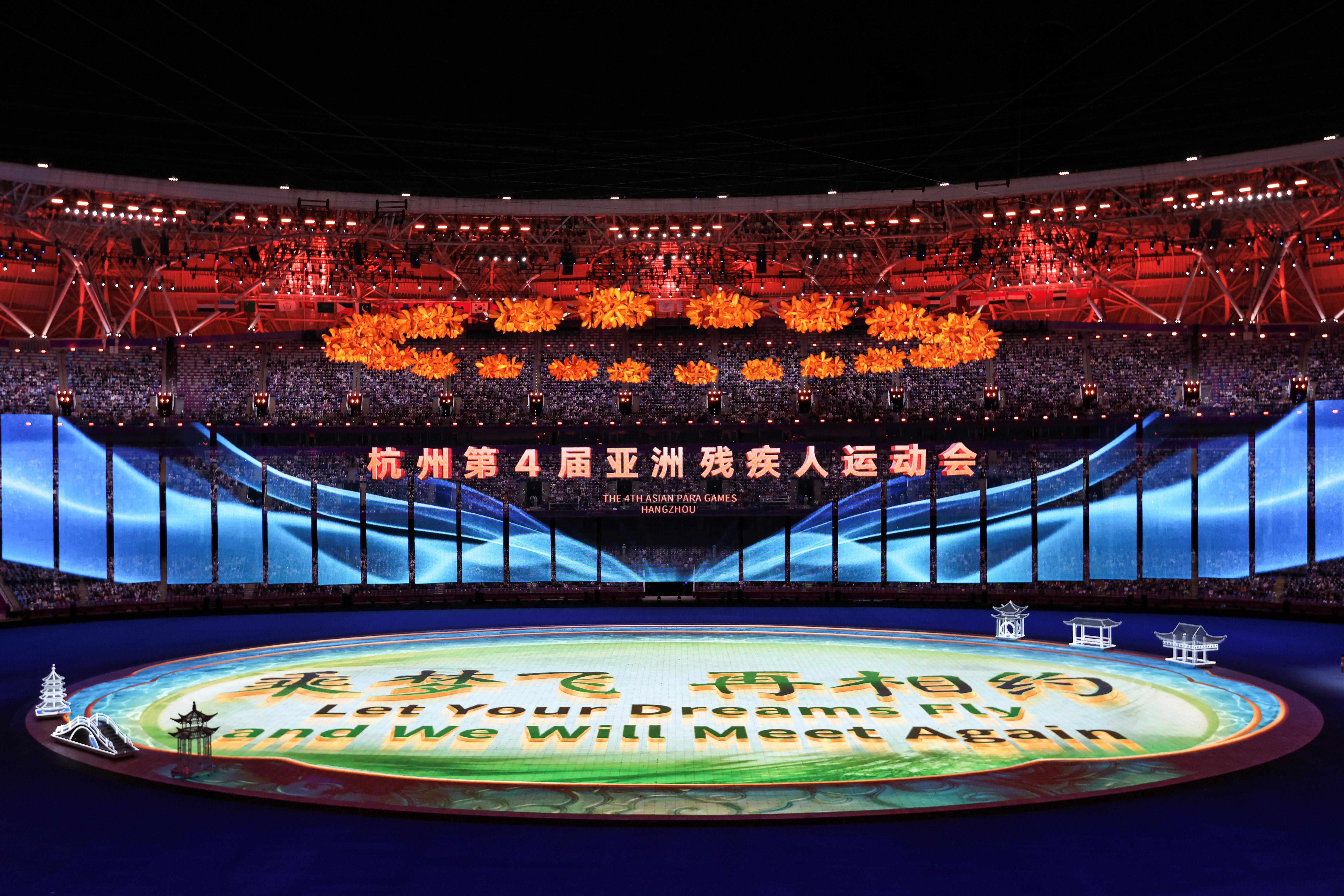 △2023年10月28日，杭州第4屆亞洲殘疾人運(yùn)動(dòng)會(huì)閉幕式在杭州奧體中心體育場(chǎng)舉行。