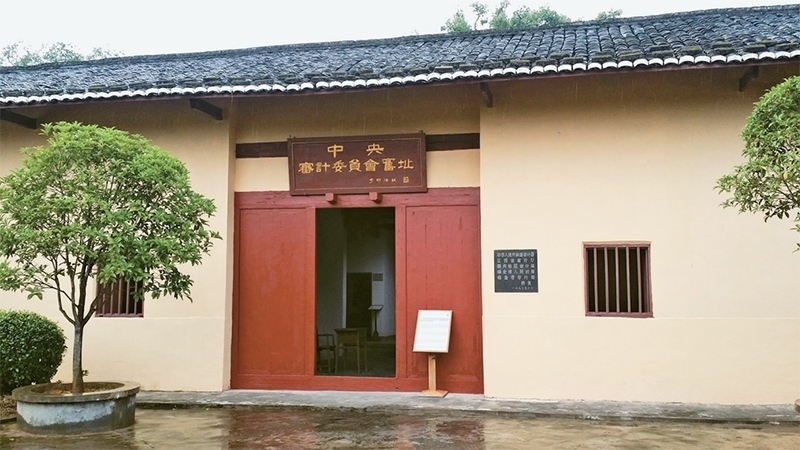 圖為2016年10月在江西瑞金拍攝的中華蘇維埃中央審計委員會舊址。 中新社發(fā) 徐文東/攝