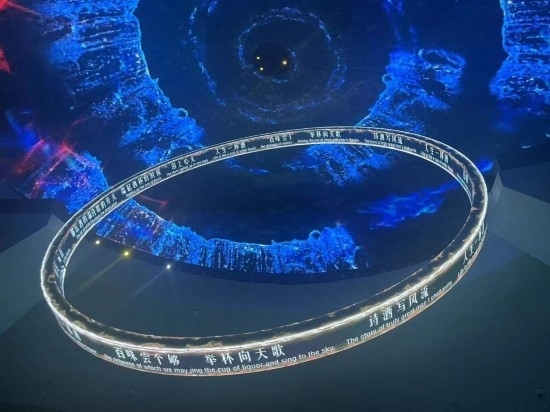 《天釀》演出中，屏幕上展示的歌詞。本報(bào)記者葉子攝