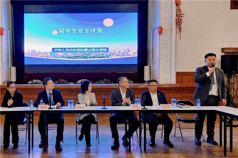 11月3日，駐蒙古使館座談會現(xiàn)場。駐蒙古使館供圖