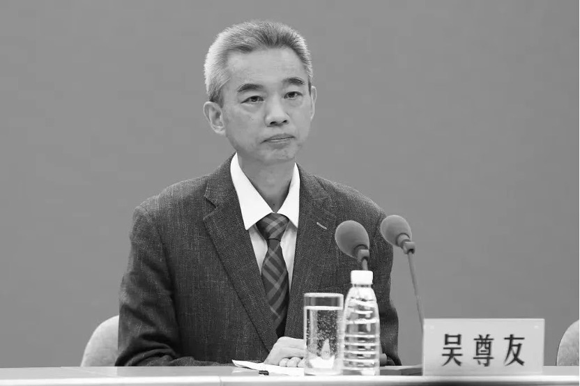 吳尊友。圖片來源：安徽醫(yī)科大學(xué)