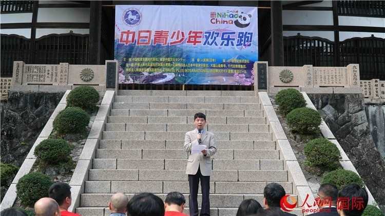 中國(guó)駐東京旅游辦事處主任歐陽(yáng)安發(fā)表致辭。人民網(wǎng) 蔣曉辰攝