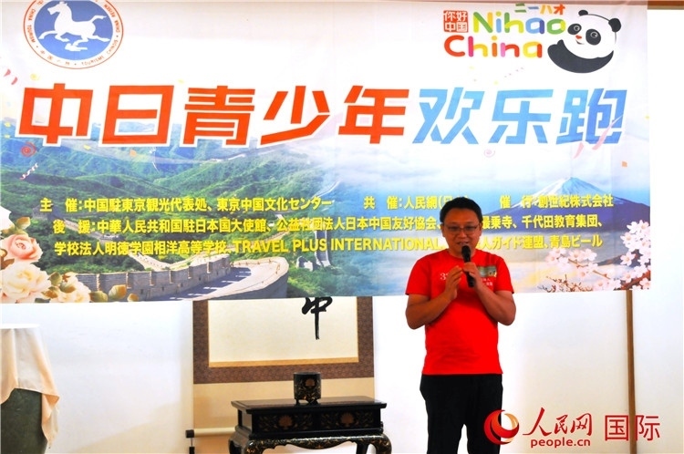 東京中國(guó)文化中心主任羅玉泉發(fā)表致辭。人民網(wǎng) 蔣曉辰攝