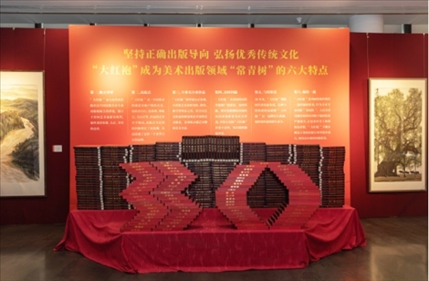 展廳現(xiàn)場(chǎng)。主辦方供圖