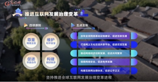 【烏鎮(zhèn)“網(wǎng)事”】數(shù)據(jù)微視頻｜共赴“十年之約”，共逐“數(shù)”字之夢