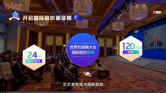 【烏鎮(zhèn)“網(wǎng)事”】數(shù)據(jù)微視頻｜共赴“十年之約”，共逐“數(shù)”字之夢