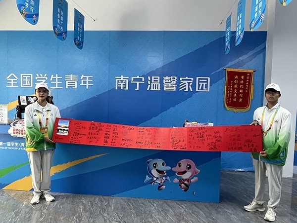 運(yùn)動(dòng)員村“小青芒”展示住客們的題字致謝卷軸。人民網(wǎng)記者 歐興榮攝