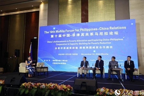 論壇研討環(huán)節(jié)探索減貧合作路徑。人民網(wǎng)記者樊帆 攝