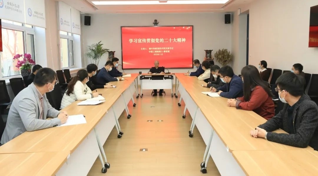 秦裕琨院士為師生講黨課。哈爾濱工業(yè)大學(xué)