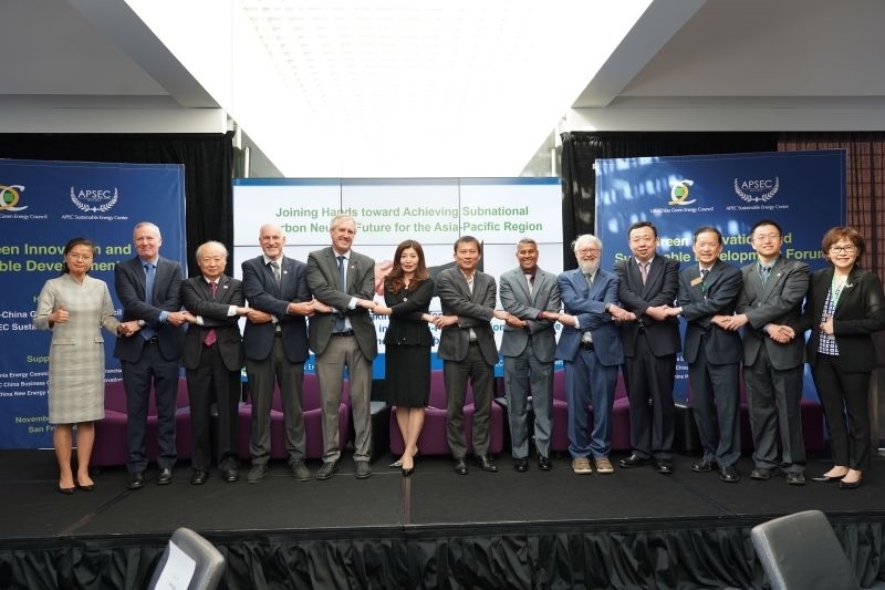 當?shù)貢r間11月13日，2023年亞太經(jīng)合組織會議期間的重要邊會“綠色創(chuàng)新與可持續(xù)發(fā)展論壇”在舊金山舉行，有關(guān)學者、政府官員和清潔能源企業(yè)代表近200人出席。圖為參加論壇的主要嘉賓合影留念。克萊爾·希斯莫爾 攝