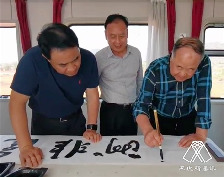 莫言題詞。圖片來源：“兩塊磚墨訊”公眾號(hào)