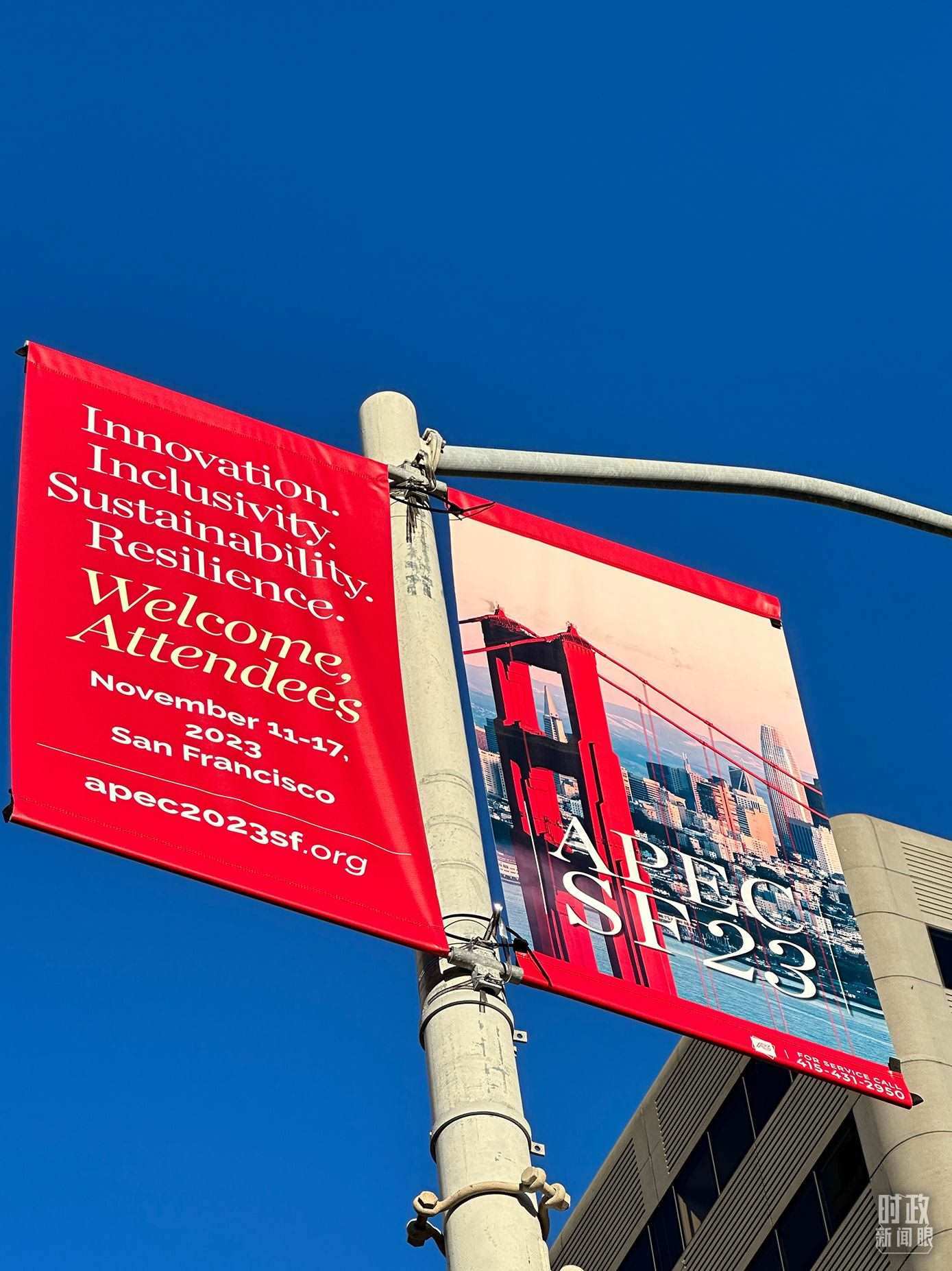 △舊金山街頭，本次APEC會(huì)議宣傳語。（總臺(tái)國廣記者時(shí)冉拍攝）