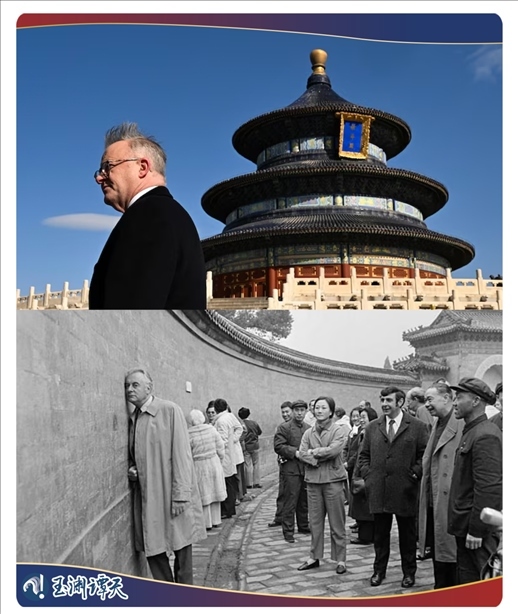 ｜｜澳大利亞總理阿爾巴尼斯今年訪華參觀天壇，50年前惠特拉姆站在北京天壇的回音壁前