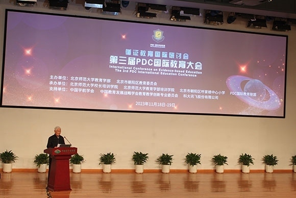 當代著名教育家、北京師范大學資深教授顧明遠致辭。人民網(wǎng)記者 郝孟佳攝