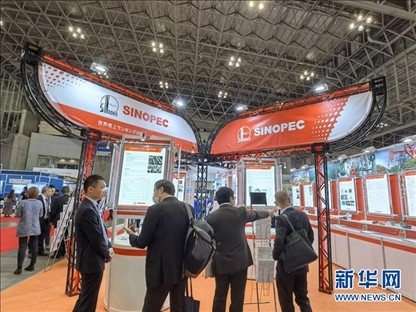 11月28日，在日本千葉縣幕張國際會展中心舉行的2023年日本國際塑料展覽會上拍攝的中國石化展臺。記者 胡曉格 攝