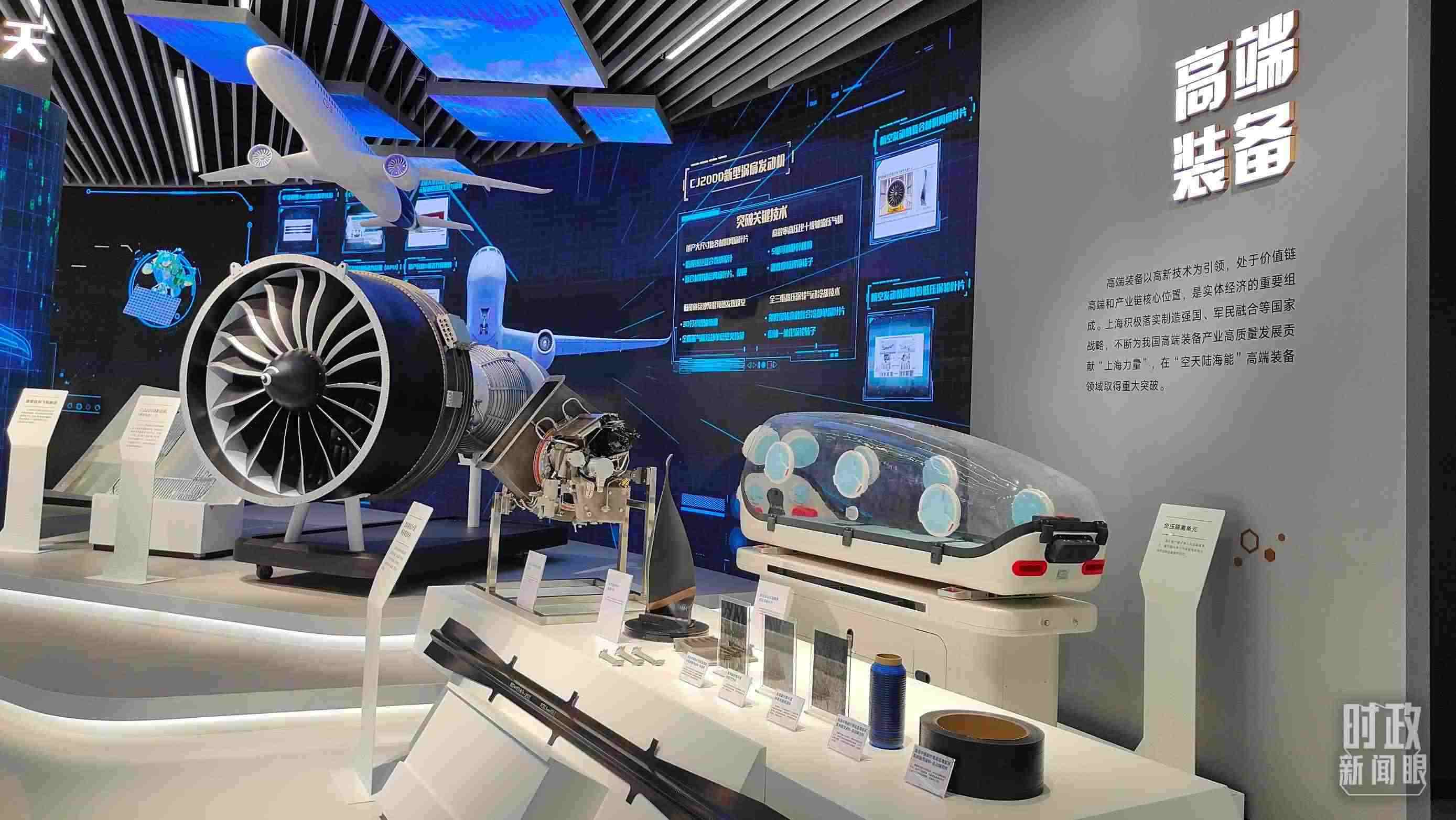 △上?？萍紕?chuàng)新成果展。（總臺央視記者楊立峰拍攝）