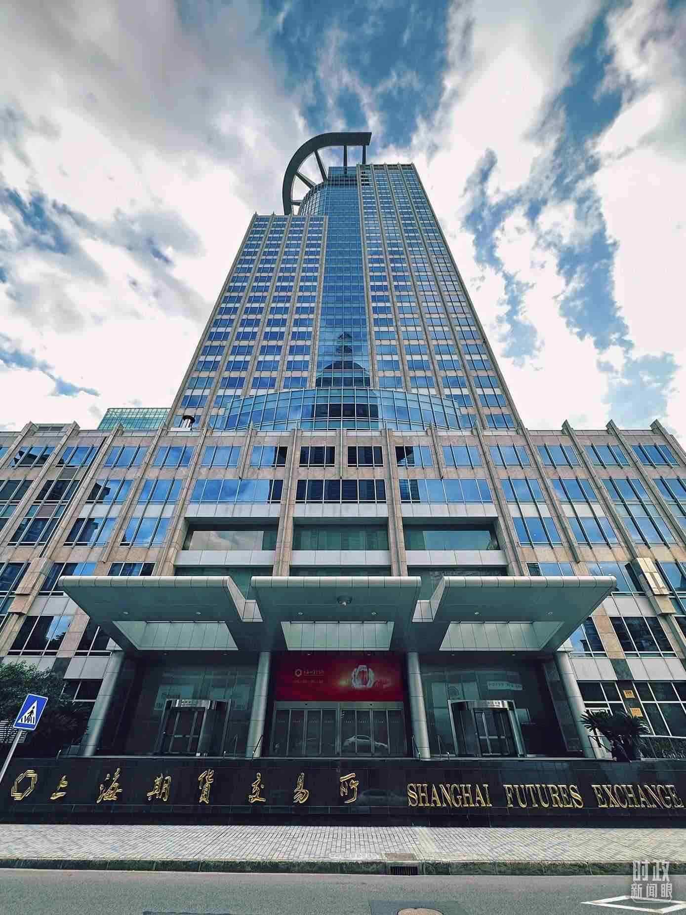 △上海期貨交易所。（總臺央視記者范凱拍攝）