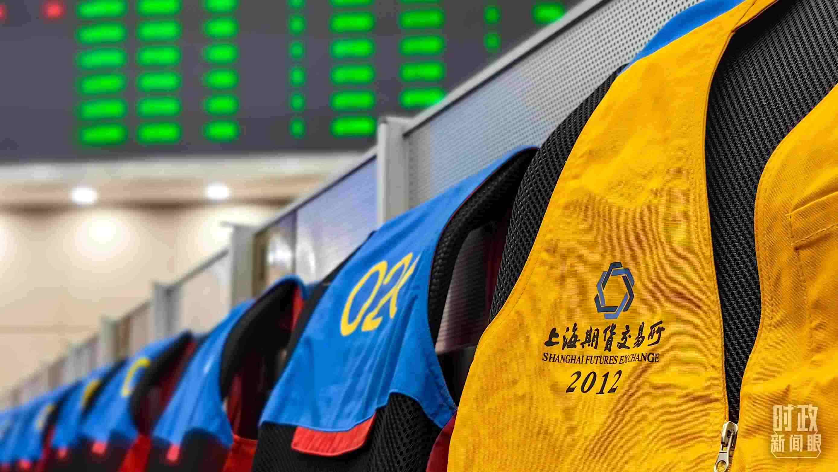 △上海期貨交易所內。（總臺央廣記者潘毅拍攝）