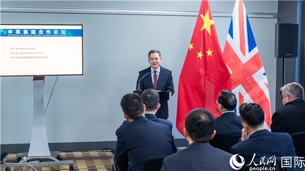 中國駐英國大使鄭澤光出席開幕式并致辭。人民網(wǎng) 郭錦標攝