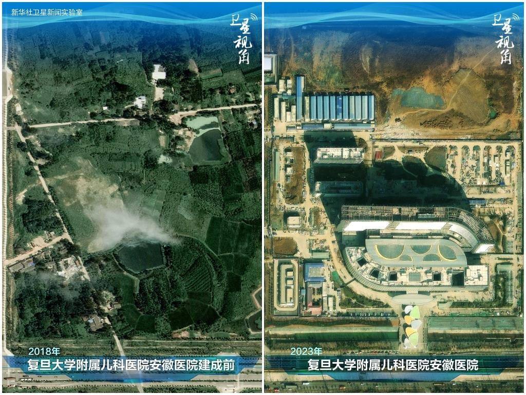 2023年與2018年相比，復(fù)旦大學附屬兒科醫(yī)院安徽醫(yī)院從一片荒地到建成投用。該項目是安徽省在長三角一體化高質(zhì)量發(fā)展衛(wèi)生健康領(lǐng)域的重大項目，也是安徽首批落地的國家區(qū)域醫(yī)療中心。
