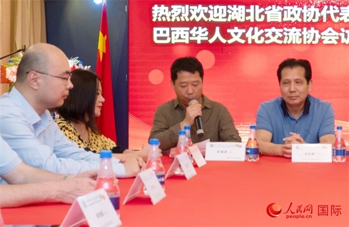 巴西文協(xié)監(jiān)事長彭建波（右二）在座談會(huì)上致辭。 人民網(wǎng)記者 陳海琪攝