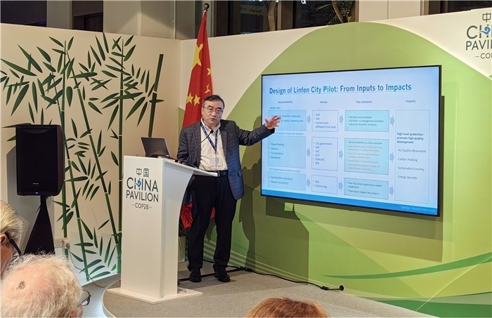 能源基金會首席執(zhí)行官兼中國區(qū)總裁鄒驥發(fā)言。COP28中國角供圖