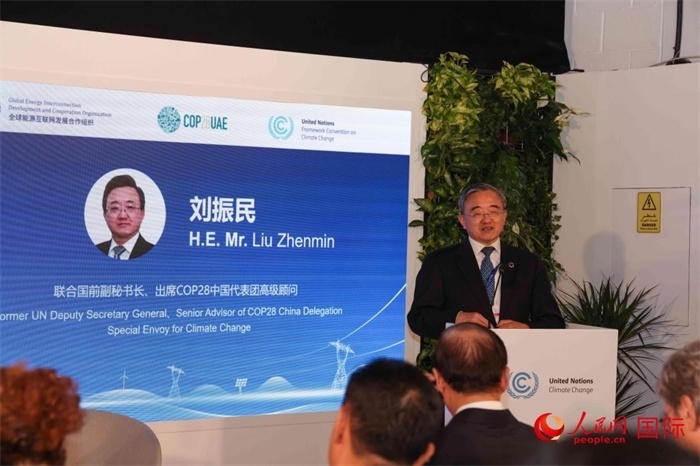 聯(lián)合國前副秘書長、COP28中國代表團(tuán)高級(jí)顧問劉振民致辭，人民網(wǎng)記者 任皓宇攝