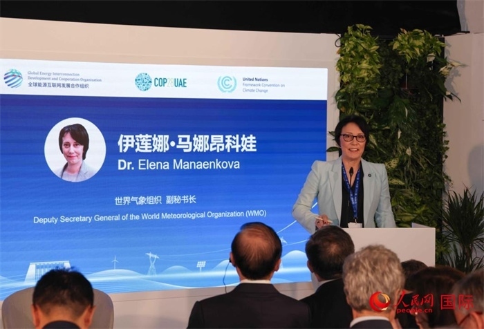 世界氣象組織副秘書長埃琳娜?馬娜昂科娃致辭，人民網(wǎng)記者任皓宇攝