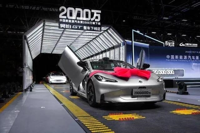 △2023年7月3日，我國第2000萬輛新能源汽車在廣州駛下生產線。