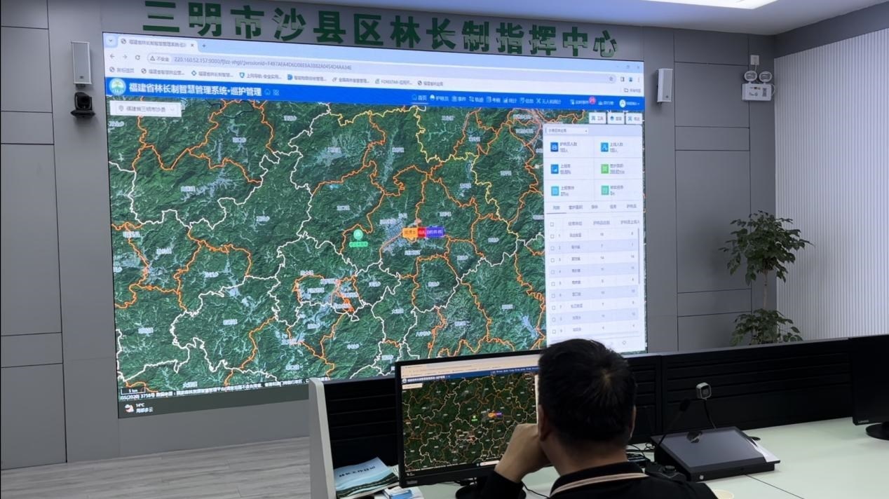 沙縣區(qū)林業(yè)局工作人員演示林長制指揮中心的智慧管理平臺。