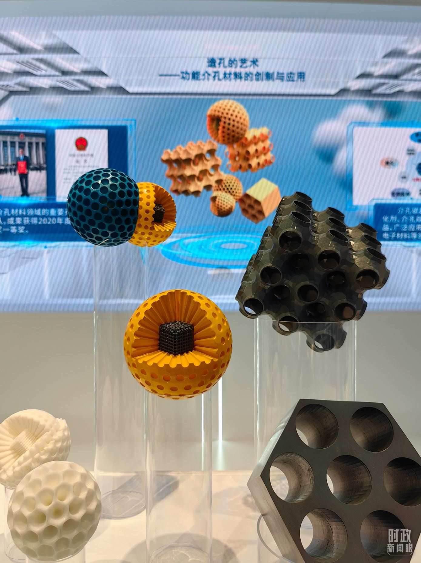 △上海科技創(chuàng)新成果展。（總臺(tái)央視記者段德文拍攝）