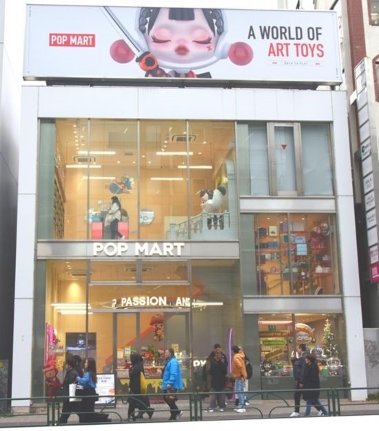 12月11日，在東京原宿拍攝的泡泡瑪特日本首家門店。記者 胡曉格 攝