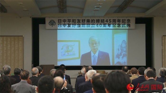 日本前首相福田康夫向活動(dòng)發(fā)來視頻賀詞。人民網(wǎng) 許可攝