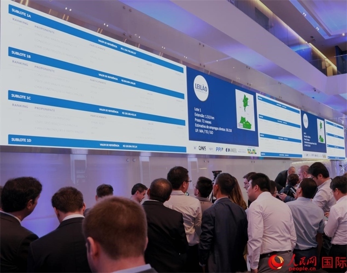 開標現(xiàn)場。人民網(wǎng)記者 宋亦然攝