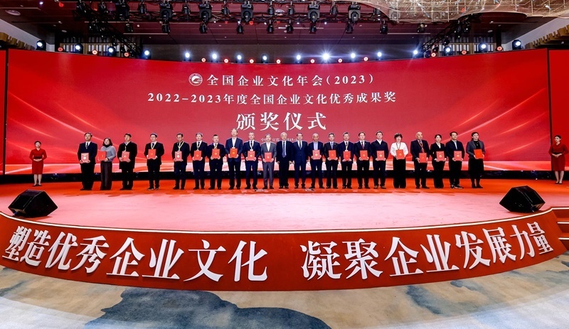 頒獎儀式。主辦方供圖