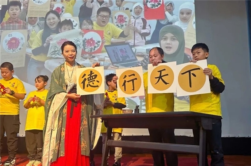 圖為2023“中華文化大樂園—埃及開羅營”閉幕式活動(dòng)現(xiàn)場。主辦方供圖