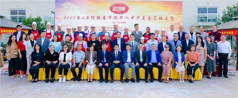 與會(huì)各界嘉賓合影。阿聯(lián)酋上?？偵虝?huì)暨同鄉(xiāng)會(huì)供圖